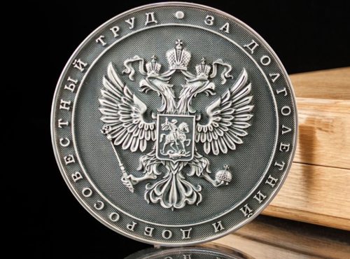 Корпоративный подарок, бизнес-сувенир Трудовой рубль