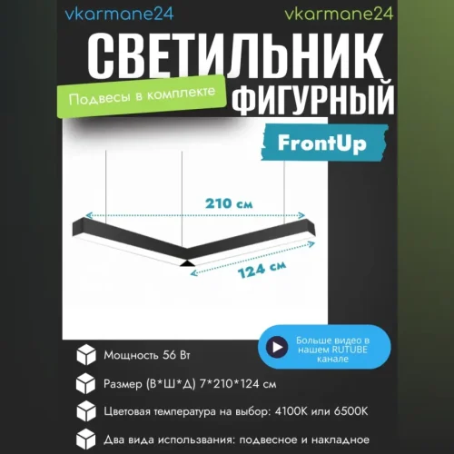 Офисный светодиодный светильник Shape FRONTUP Daylight White 6500К